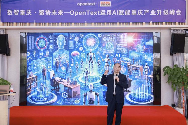 重庆软件开发：数字经济时代的加速器