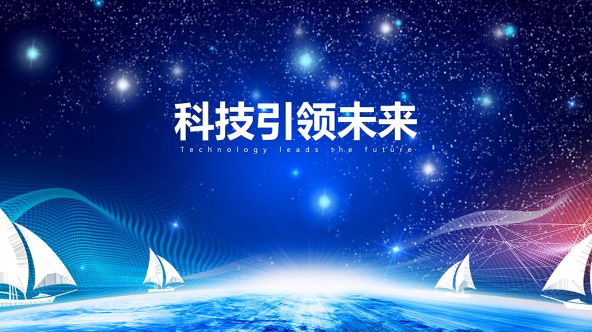 可信数字科技