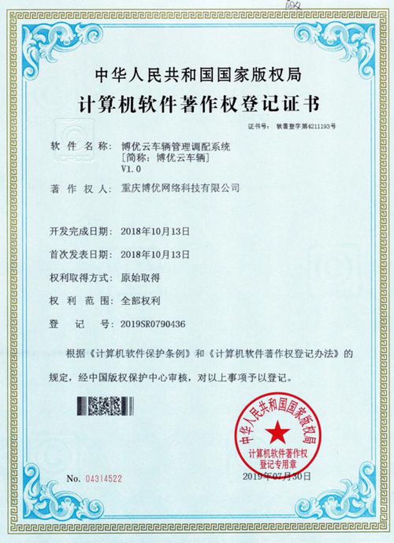 系统集成：科技引领者推动产业升级