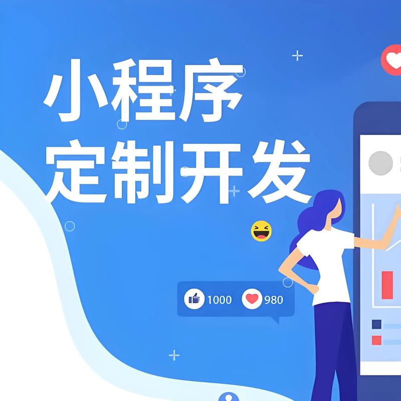 数据采集