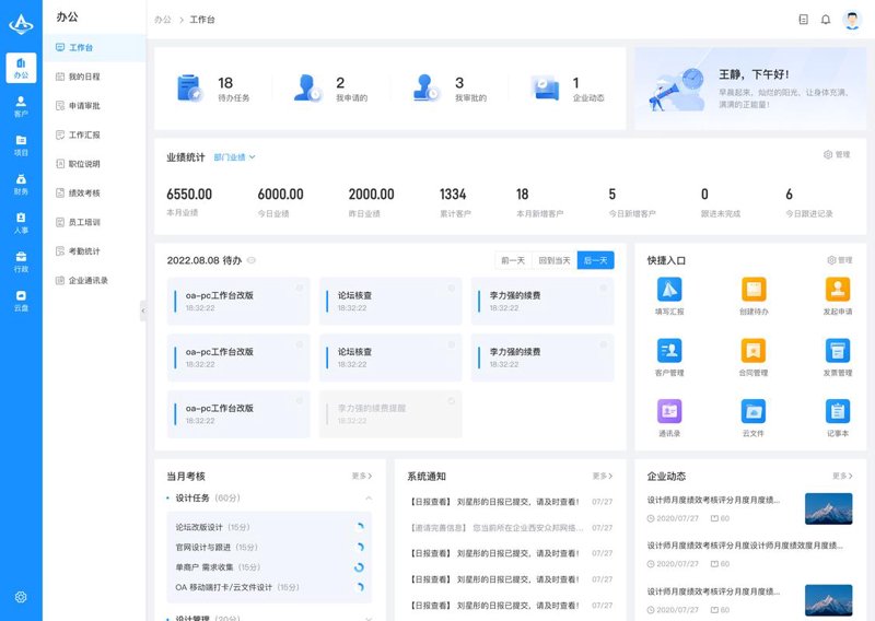 APP定制：为您的商业插上起飞的翅膀